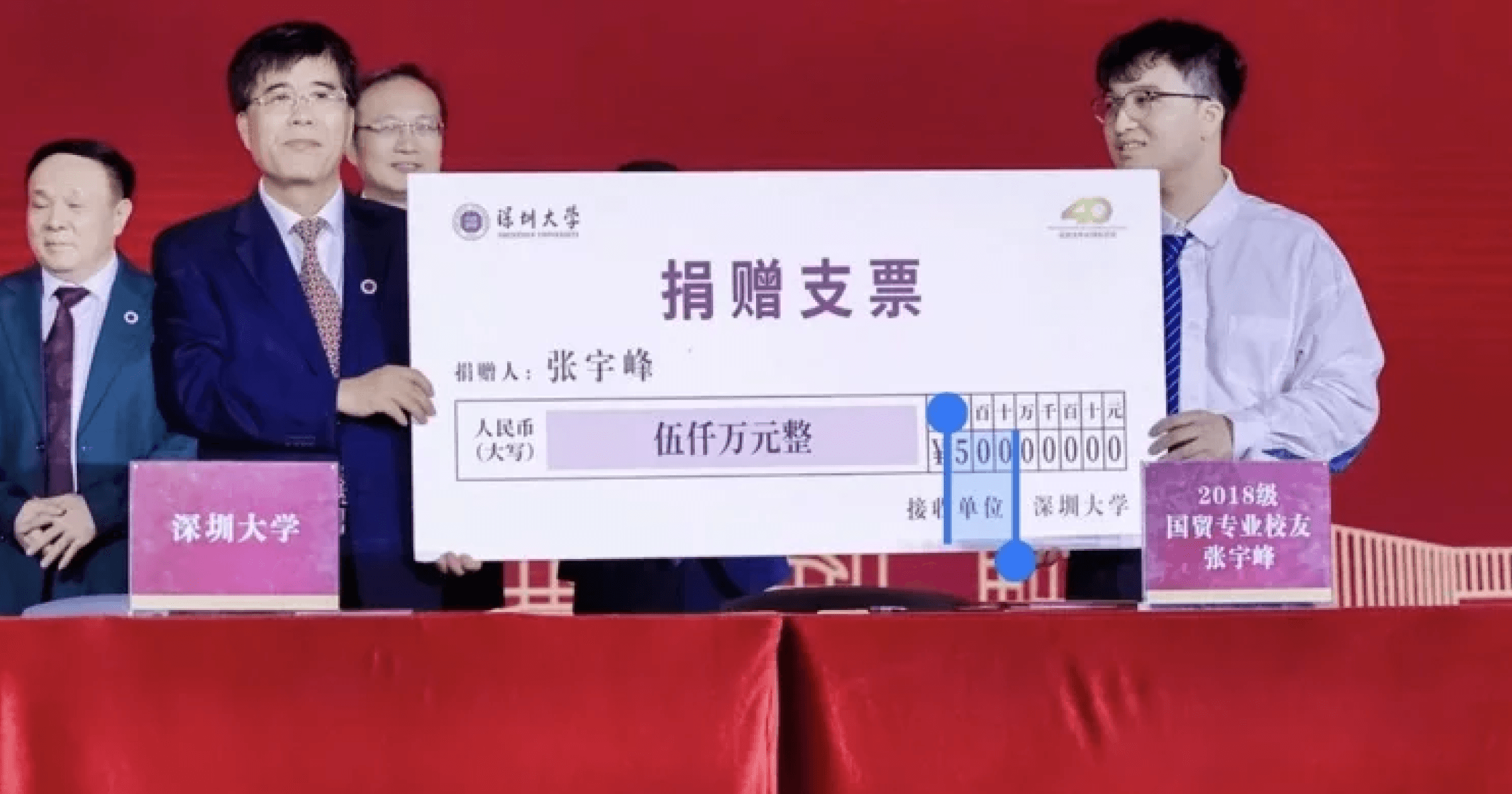 大學就財富自由！神秘男剛畢業就豪捐母校 2.1 億，同學爆料：他靠上課炒幣暴富 近日，中國深圳大學舉辦建校 40 週年的捐款儀式，在眾企業齊聚的捐贈名單中，卻驚見一位剛畢業的學生捐出 2.1 億的鉅款。有知情同學就爆料，這位神秘人早就靠上課炒幣實現財富自由。 