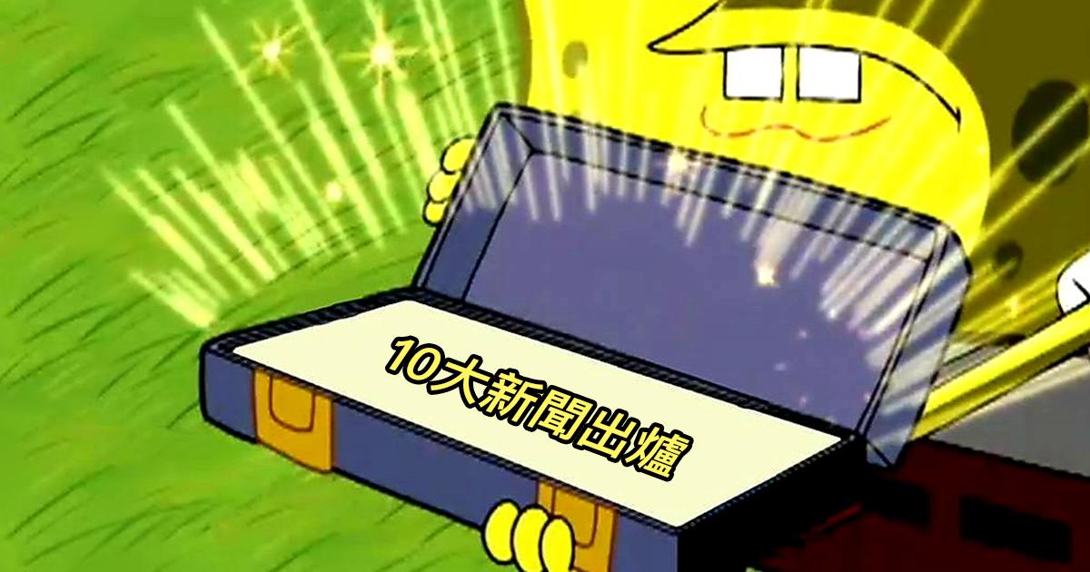文末抽獎｜加密城市2022年度10大新聞出爐！快來看有哪些大事件上榜幣圈一天，人間一年！2022 年的幣圈，幾乎每天都有大量新聞、快訊可以看，但哪些資訊才是最吸引讀者的呢？