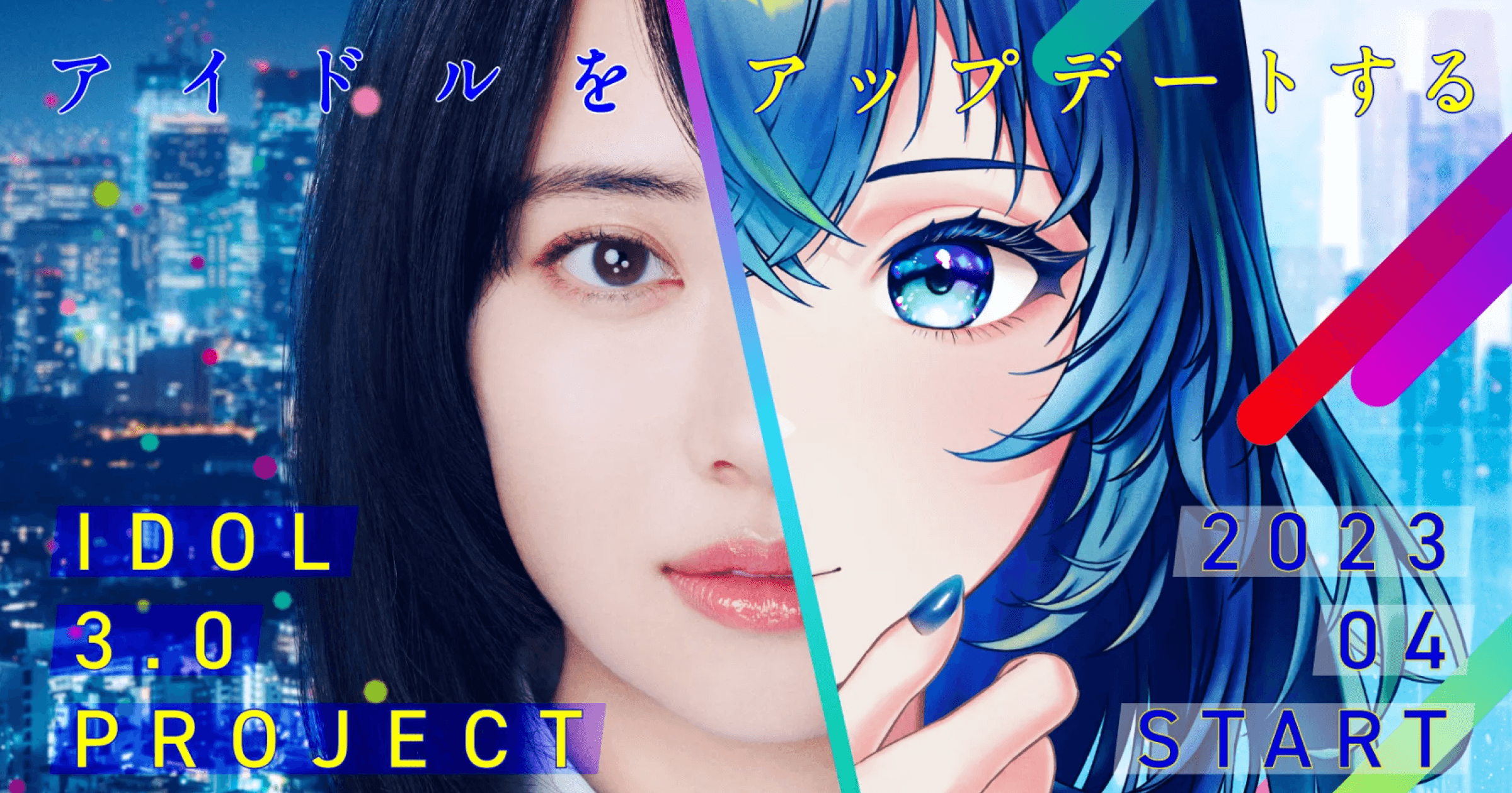 畢業退休金是加密貨幣！AKB48推手秋元康「偶像 3.0 企劃」啟動日本偶像團體 AKB48 推手秋元康參與的元宇宙偶像企劃「IDOL 3.0 Project」正式啟動，這個號稱要在令和時代掀起新旋風的企劃，跟一般偶像有什麼不同？