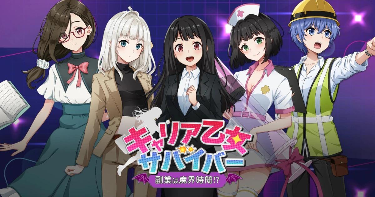 職業少女倖存者鏈遊事前登錄！做MBTI測驗拿空投，3步驟參與教學日本區塊鏈遊戲《職業少女倖存者》（キャリア乙女サバイバー、キャリサバ）開啟事前登錄活動，只需完成 MBTI 測驗並追蹤官方帳號，即可獲得專屬 NFT 角色空投，目前上市時間未定。