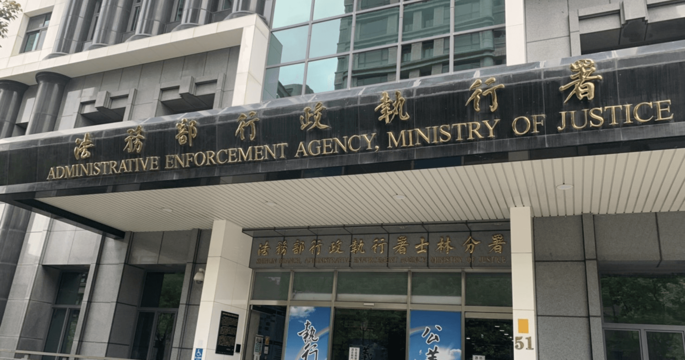台灣史上最大筆！士林將拍賣「台版柬埔寨案」7萬顆泰達幣，資訊一次看下週士林要辦泰達幣法拍會！士林分署宣布，5 月 23 日將舉辦目前全台「最大宗」的加密貨幣拍賣會，將拍賣「台版柬埔寨案」主嫌 7 萬多顆泰達幣（$USDT）犯罪所得，拍賣資訊一次看！