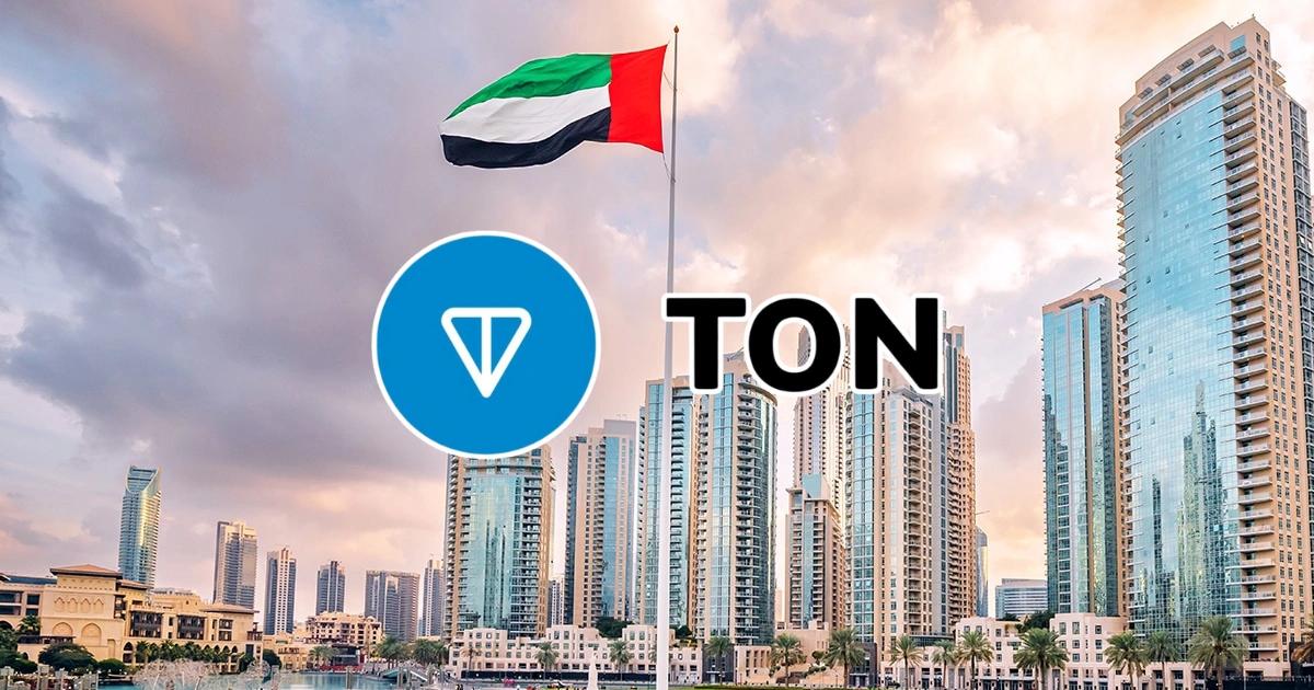 TON放消息、台媒搶快亂報！阿聯酋反駁黃金簽證，幣價急墜6%TON 宣稱質押 10 萬美元 $TON三年可獲阿聯酋十年期黃金簽證，但阿聯酋官方火速否認此說法，強調黃金簽證不含數位貨幣投資者。TON 幣價應聲急墜。
