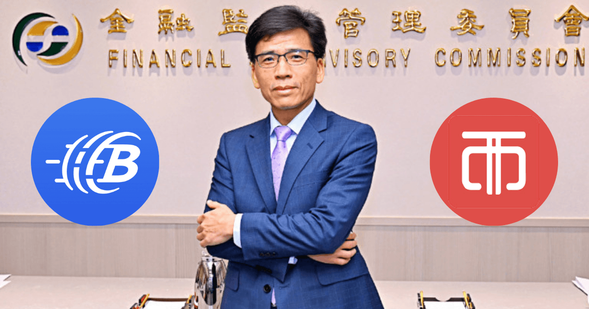 金管會開鍘！台灣交易所MaiCoin、幣託，因違反洗防各遭罰 150 萬金管會對MaiCoin與幣託兩大交易所重罰，因違反洗錢防制規定，並要求立即改善合規措施，強化產業健全發展。