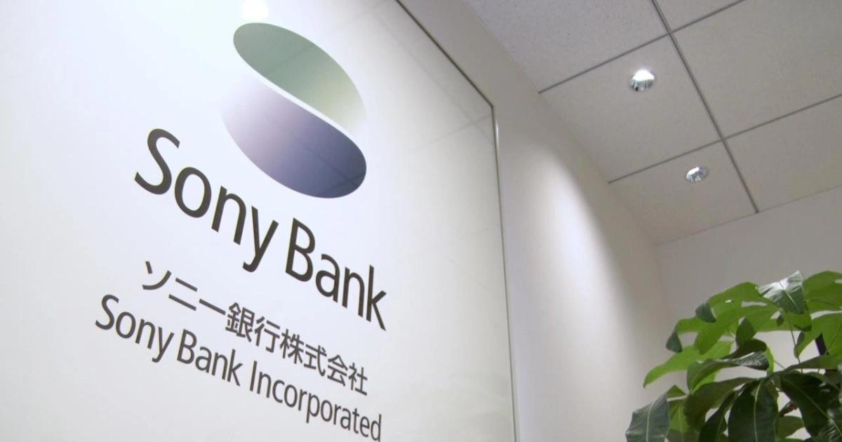 Sony銀行成立Web3子公司！今秋開始營業，推動全新數位體驗Sony 銀行宣布成立 Web3 子公司，資本額三億日圓，預計今年秋季開始營業。該公司將專注於提供連結3大領域的服務，提供全新體驗與收益機會。