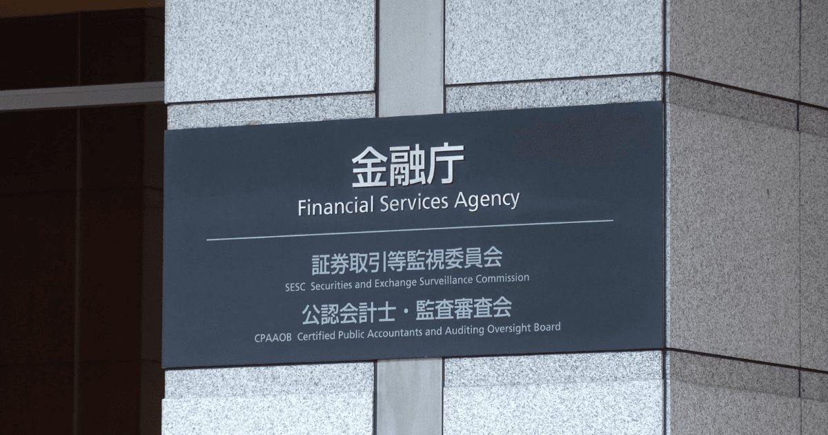 DMM遭駭後大動作！日本金融廳要求強化審計，交易所迎嚴格監管日本金融廳強化加密交易所內部審計規範，應對駭客攻擊與資安問題，推動一體化監管，提升市場安全性。
